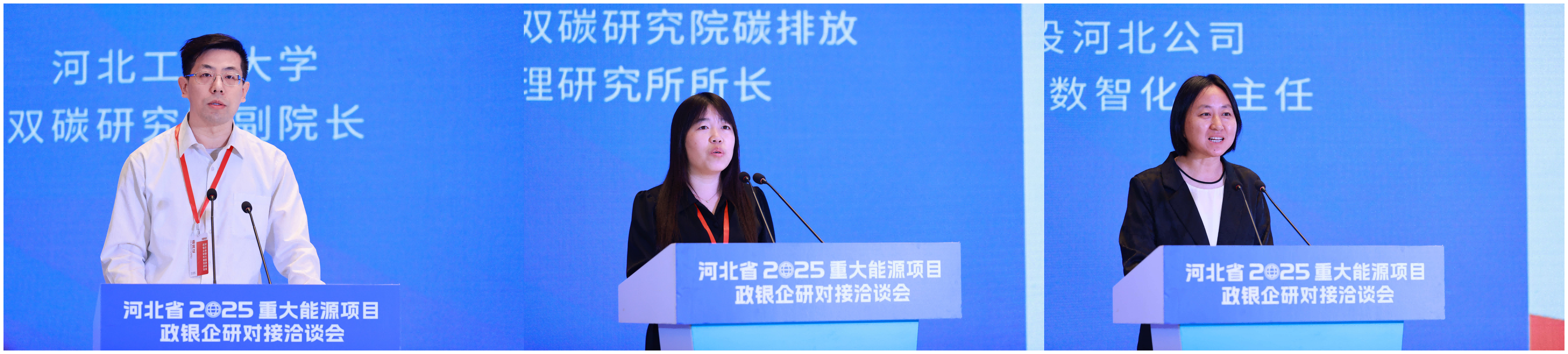 WPS拼图0(1).png